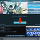 Image for article titled Can't Wait For Phantasy Star Online 2? Here's How to Play the Japanese Version.